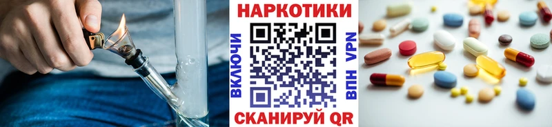 Метамфетамин Ивантеевка