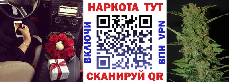 Купить закладку Ивантеевка Гашиш  Кокаин  blacksprut маркетплейс  Меф 