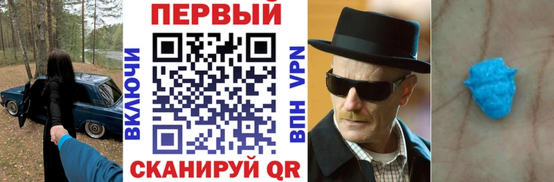 АМФЕТАМИН 98% Ивантеевка