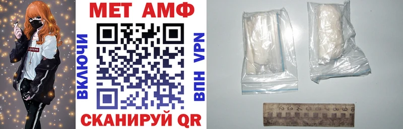 АМФЕТАМИН Premium  Ивантеевка 