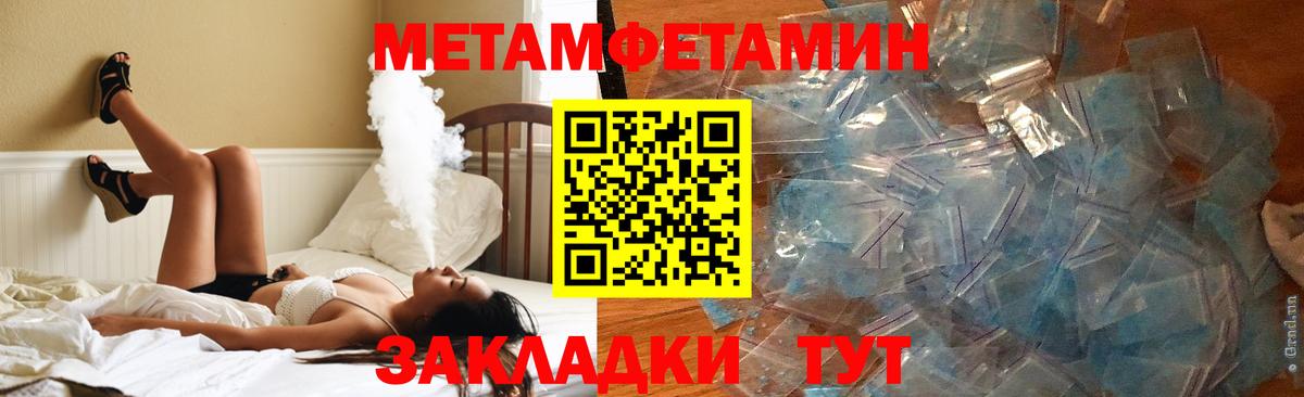Amphetamine VHQ  Вход с VPN  Амфетамин  OMG зеркало  Ивантеевка 