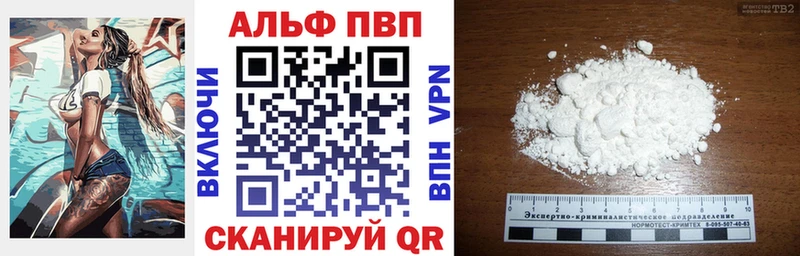 Alpha-PVP СК КРИС  Ивантеевка 