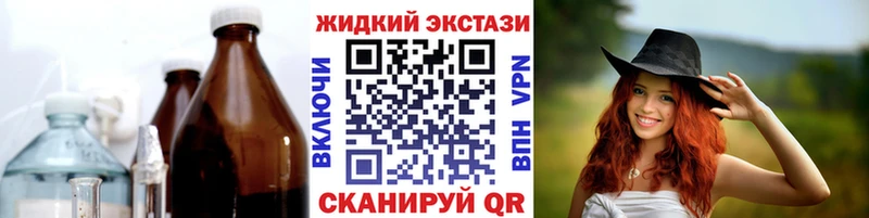 БУТИРАТ бутик Ивантеевка
