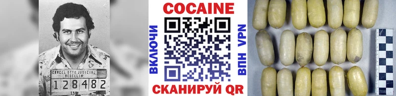 купить закладку  hydra зеркало  Кокаин 98%  Ивантеевка 