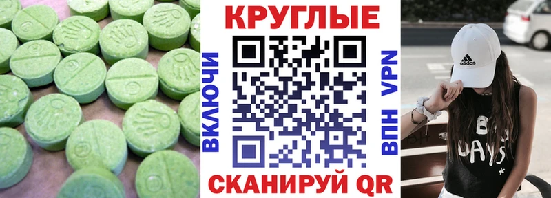 ЭКСТАЗИ 280 MDMA darknet наркотические препараты Ивантеевка
