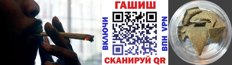 ГАШ hashish Ивантеевка