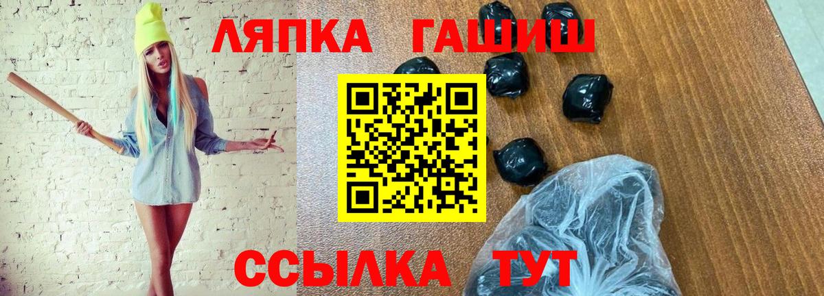 ГАШИШ убойный Ивантеевка