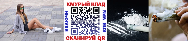 ГЕРОИН белый  Ивантеевка 