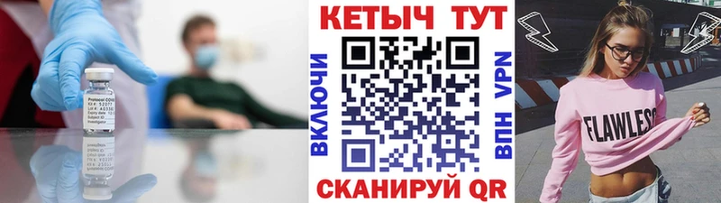 КЕТАМИН ketamine  Ивантеевка 