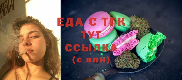 mdma Одинцово