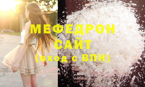 Альфа ПВП Березники