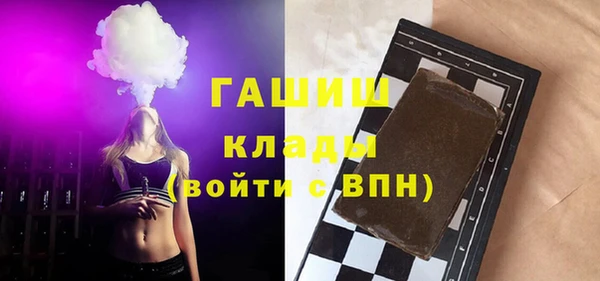 ГАЛЛЮЦИНОГЕННЫЕ ГРИБЫ Заволжье