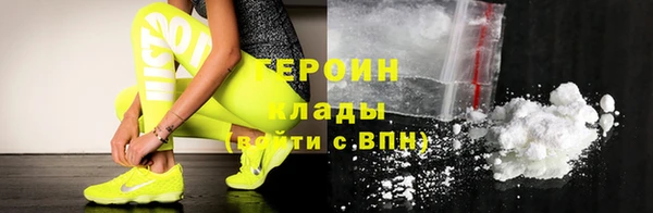 ГАЛЛЮЦИНОГЕННЫЕ ГРИБЫ Заволжье