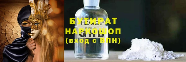 дживик Заводоуковск