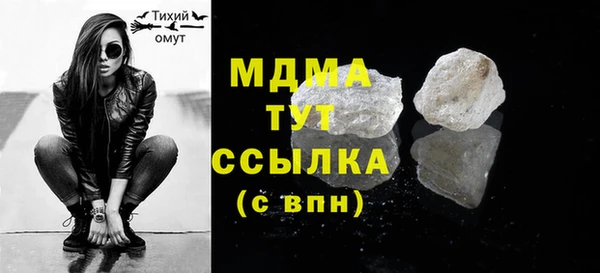 дживик Заводоуковск