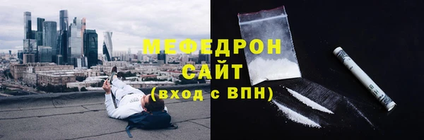 ешки Заволжск