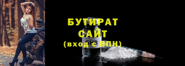 ГАЛЛЮЦИНОГЕННЫЕ ГРИБЫ Заволжье