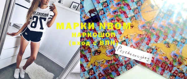ешки Заволжск