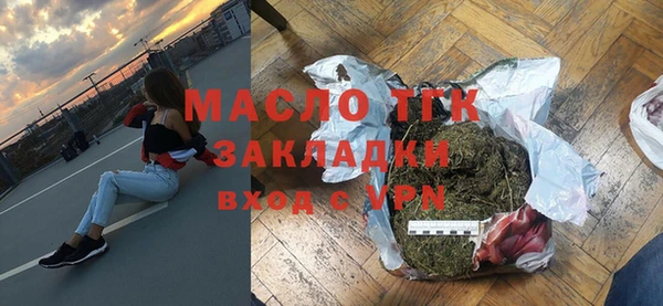 ешки Заволжск