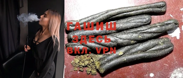стафф Волгодонск