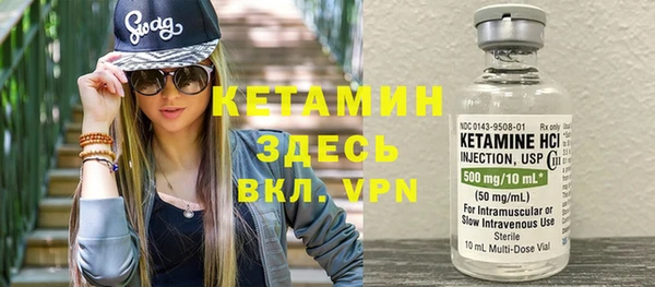 ешки Заволжск