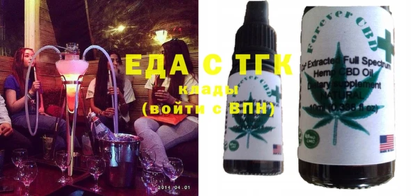 ГАЛЛЮЦИНОГЕННЫЕ ГРИБЫ Заволжье