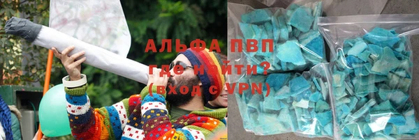 ешки Заволжск