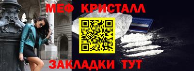 экстази Ливны