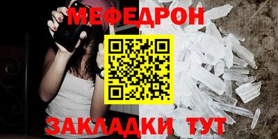 сатива Лесосибирск