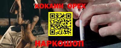 PSILOCYBIN Ликино-Дулёво