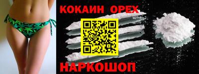 экстази Ливны