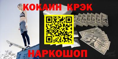 PSILOCYBIN Ликино-Дулёво