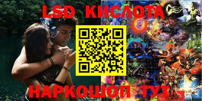 экстази Ливны