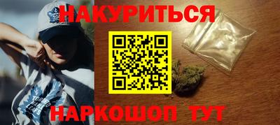 экстази Ливны