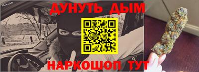 PSILOCYBIN Ликино-Дулёво