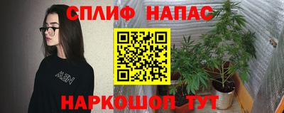 экстази Ливны