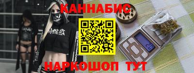 экстази Ливны