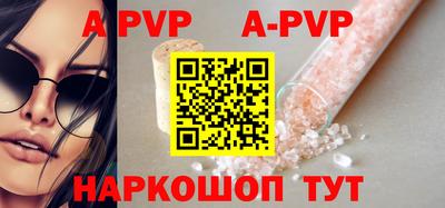 экстази Ливны