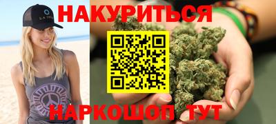 сатива Лесосибирск