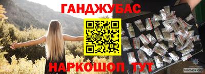 экстази Ливны
