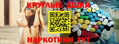 сатива Лесосибирск