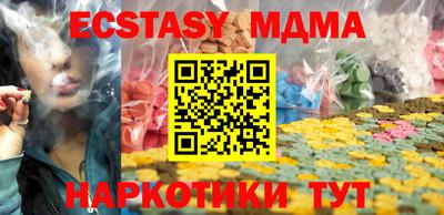 экстази Ливны