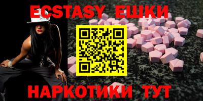 экстази Ливны