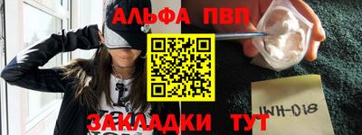 сатива Лесосибирск