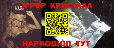 экстази Ливны