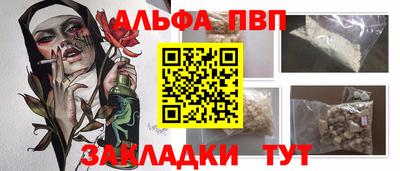 сатива Лесосибирск