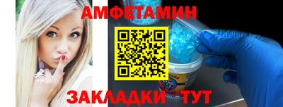 сатива Лесосибирск