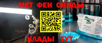 экстази Ливны