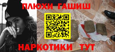 сатива Лесосибирск
