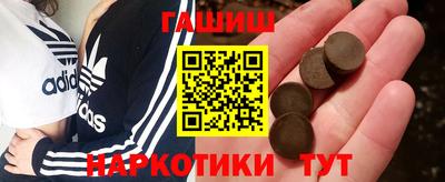 экстази Ливны